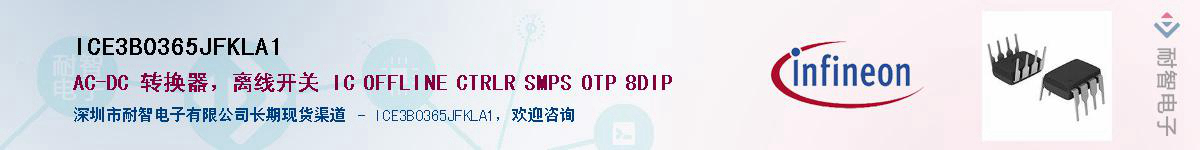 ICE3B0365JFKLA1Ӧ-ǵ