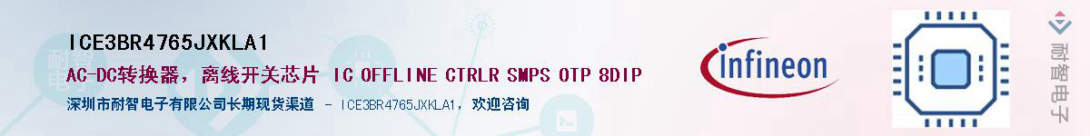 ICE3BR4765JXKLA1Ӧ-ǵ