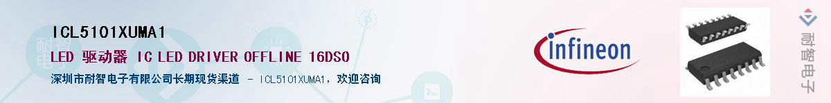 ICL5101XUMA1Ӧ-ǵ