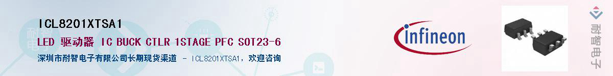 ICL8201XTSA1Ӧ-ǵ