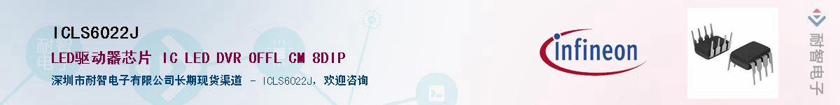 ICLS6022JӦ-ǵ