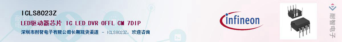 ICLS8023ZӦ-ǵ