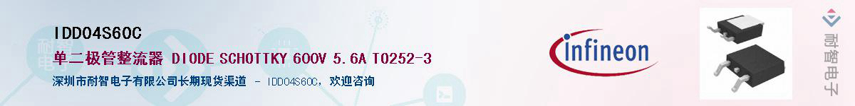 IDD04S60CӦ-ǵ