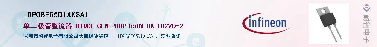 IDP08E65D1XKSA1Ӧ-ǵ