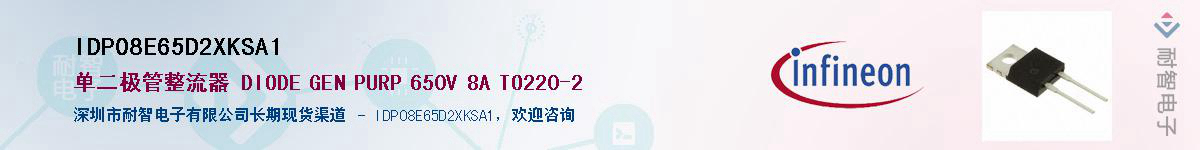 IDP08E65D2XKSA1Ӧ-ǵ