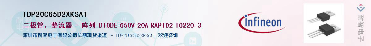 IDP20C65D2XKSA1Ӧ-ǵ