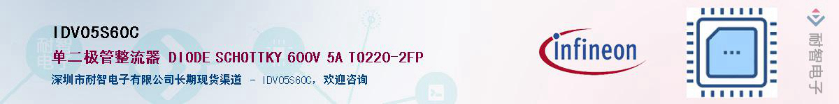 IDV05S60CӦ-ǵ