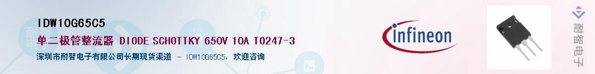 IDW10G65C5Ӧ-ǵ