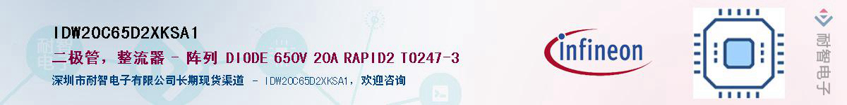 IDW20C65D2XKSA1Ӧ-ǵ