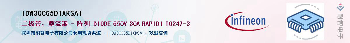 IDW30C65D1XKSA1Ӧ-ǵ