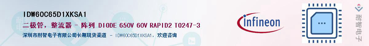 IDW60C65D1XKSA1Ӧ-ǵ