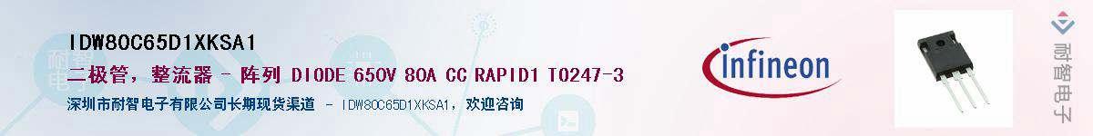 IDW80C65D1XKSA1Ӧ-ǵ