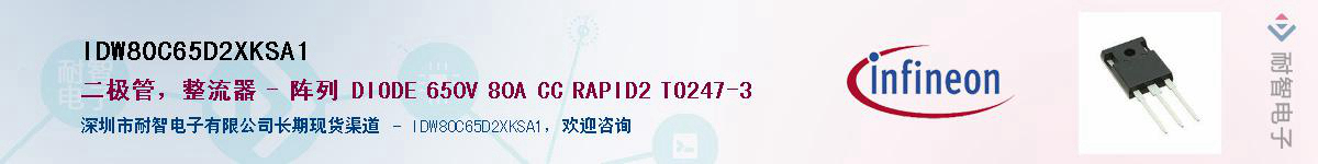 IDW80C65D2XKSA1Ӧ-ǵ