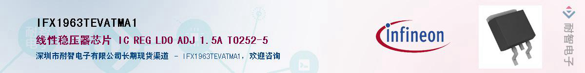 IFX1963TEVATMA1Ӧ-ǵ