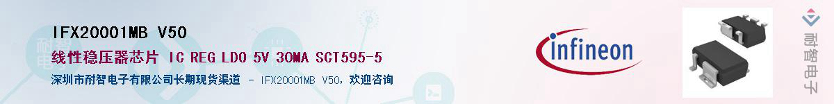 IFX20001MB V50Ӧ-ǵ