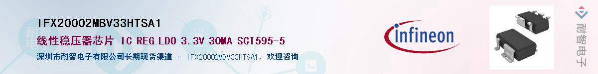 IFX20002MBV33HTSA1Ӧ-ǵ