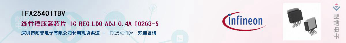 IFX25401TBVӦ-ǵ