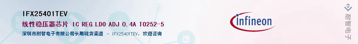 IFX25401TEVӦ-ǵ