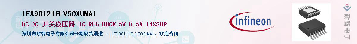 IFX90121ELV50XUMA1Ӧ-ǵ