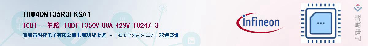 IHW40N135R3FKSA1Ӧ-ǵ