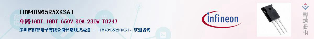 IHW40N65R5XKSA1Ӧ-ǵ