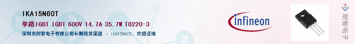 IKA15N60TӦ-ǵ