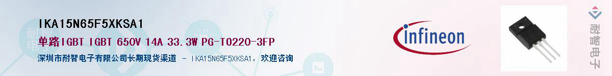 IKA15N65F5XKSA1Ӧ-ǵ