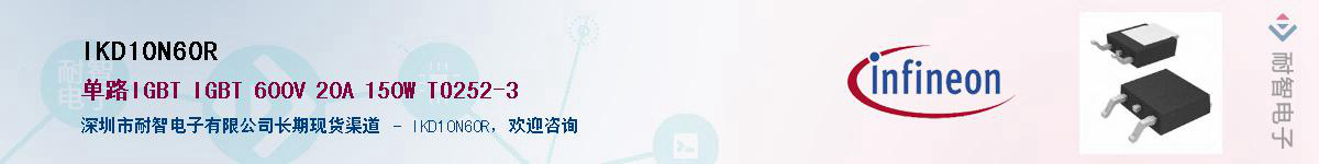 IKD10N60RӦ-ǵ