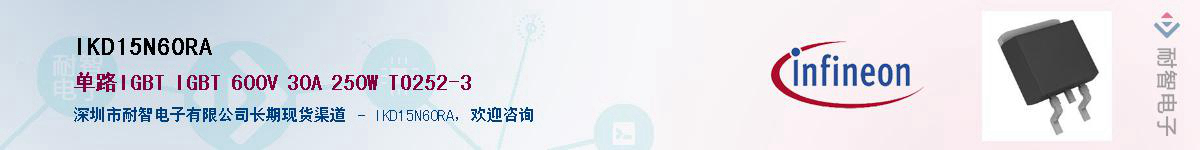 IKD15N60RAӦ-ǵ