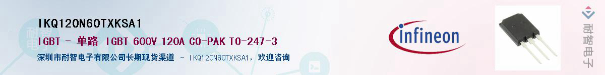 IKQ120N60TXKSA1Ӧ-ǵ
