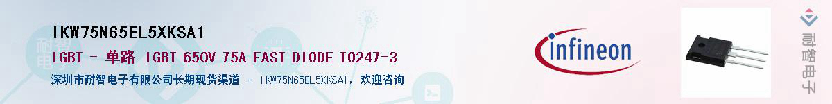 IKW75N65EL5XKSA1Ӧ-ǵ