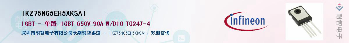 IKZ75N65EH5XKSA1Ӧ-ǵ