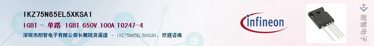 IKZ75N65EL5XKSA1Ӧ-ǵ
