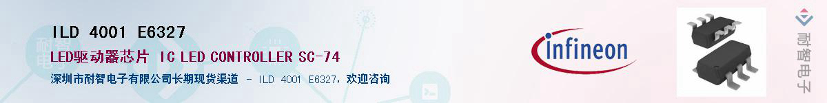 ILD 4001 E6327Ӧ-ǵ