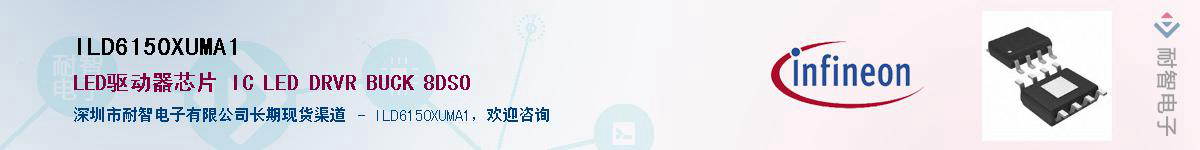 ILD6150XUMA1Ӧ-ǵ