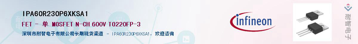 IPA60R230P6XKSA1Ӧ-ǵ