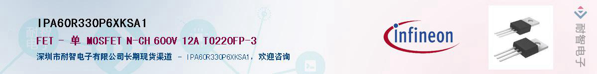 IPA60R330P6XKSA1Ӧ-ǵ