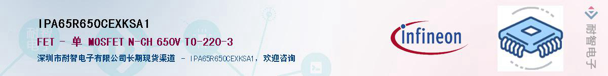 IPA65R650CEXKSA1Ӧ-ǵ