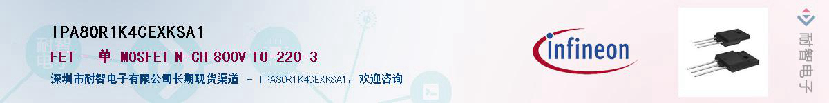 IPA80R1K4CEXKSA1Ӧ-ǵ