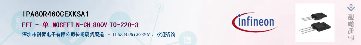 IPA80R460CEXKSA1Ӧ-ǵ