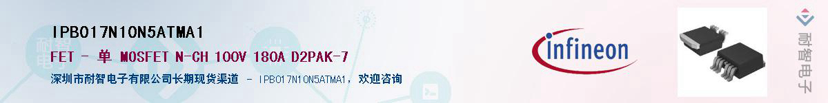 IPB017N10N5ATMA1Ӧ-ǵ