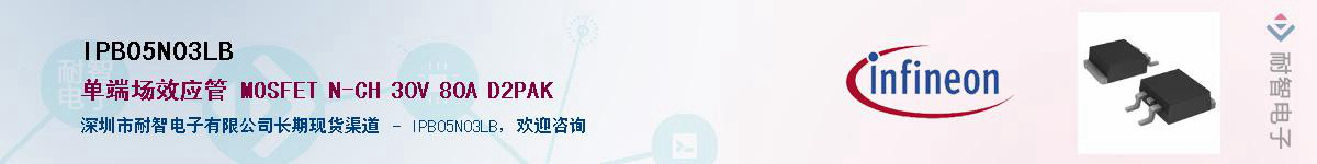 IPB05N03LBӦ-ǵ