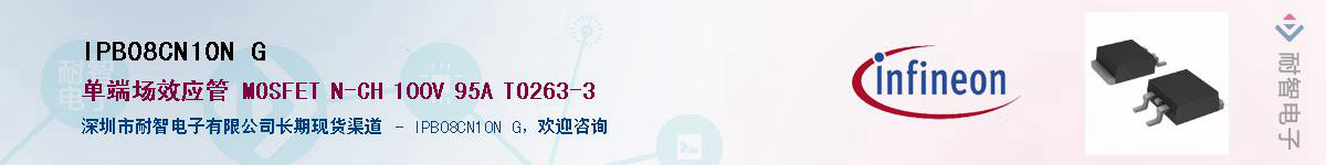 IPB08CN10N GӦ-ǵ