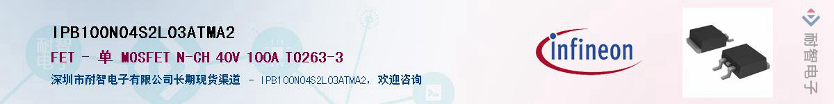 IPB100N04S2L03ATMA2Ӧ-ǵ