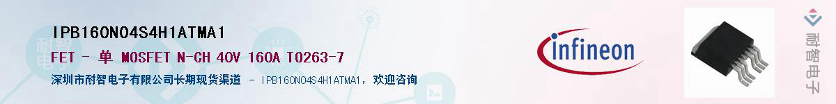 IPB160N04S4H1ATMA1Ӧ-ǵ