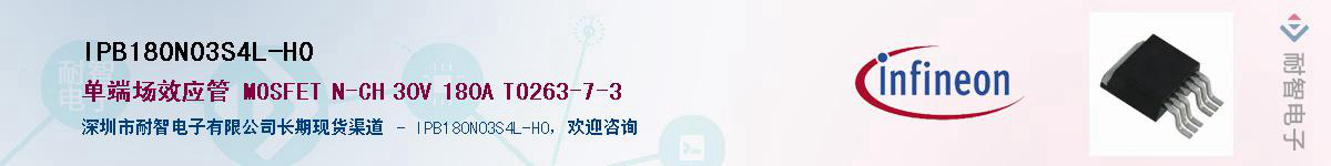 IPB180N03S4L-H0Ӧ-ǵ