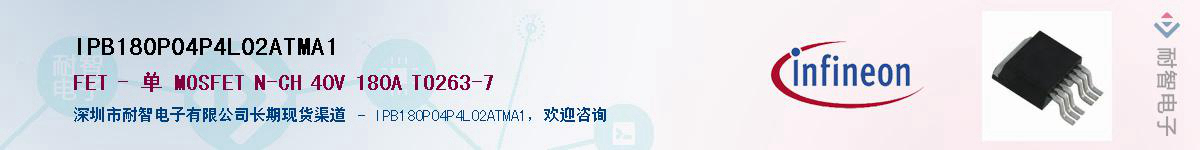 IPB180P04P4L02ATMA1Ӧ-ǵ