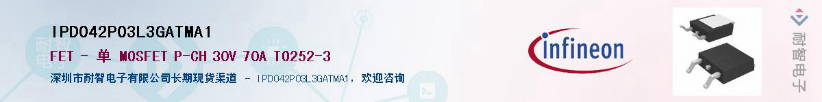 IPD042P03L3GATMA1Ӧ-ǵ