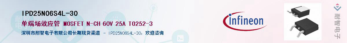 IPD25N06S4L-30Ӧ-ǵ