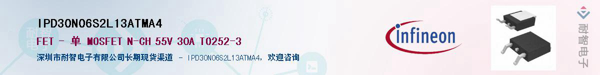IPD30N06S2L13ATMA4Ӧ-ǵ